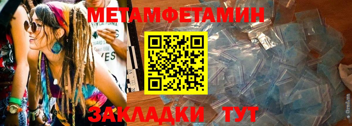 Amphetamine Розовый  Вход с VPN  Amphetamine  Ногинск 