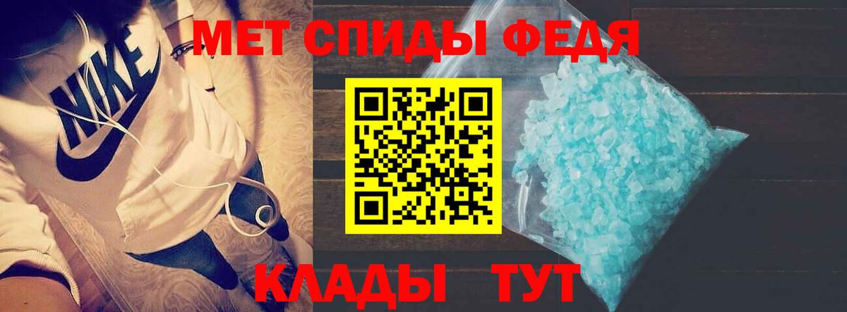 АМФ Розовый Ногинск