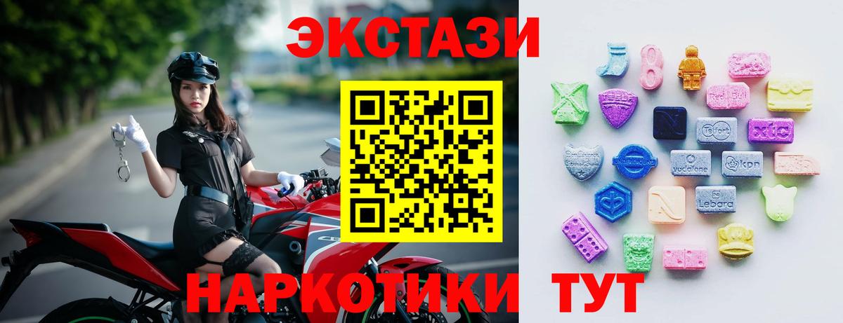 Экстази Philipp Plein Ногинск