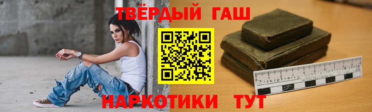 Купить  Конопля  Кокаин  ГАШ  Ногинск  ГАШИШ  Меф МЯУ МЯУ  Alpha PVP СОЛЬ кристаллы  Экстази  Вход с VPN  МЕФ  