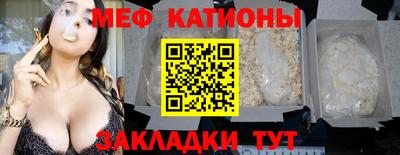 кокаин Бузулук