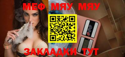 молекула духа Бугуруслан