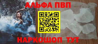 молекула духа Бугуруслан