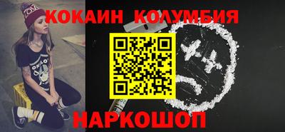 кокаин Бузулук