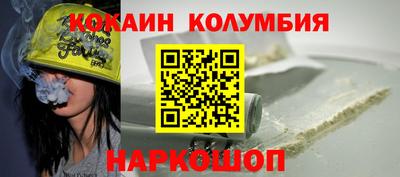 прущие грибы Будённовск
