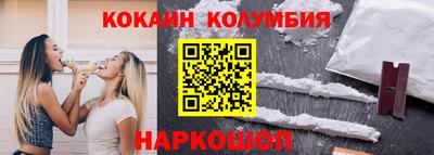синтетический гашиш Шебекино