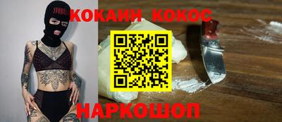 молекула духа Бугуруслан