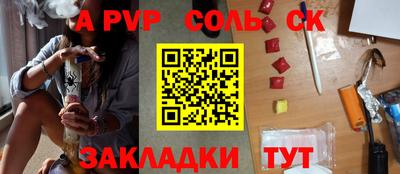 молекула духа Бугуруслан