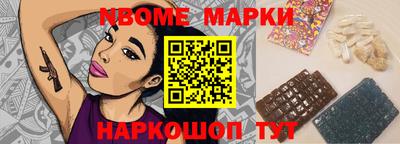кокаин Бузулук