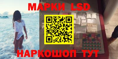 молекула духа Бугуруслан
