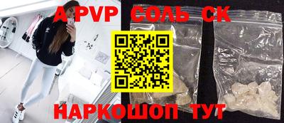 прущие грибы Будённовск
