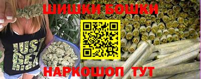 молекула духа Бугуруслан