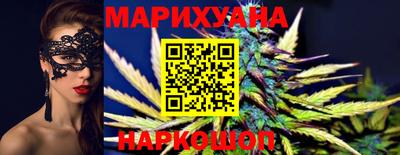молекула духа Бугуруслан