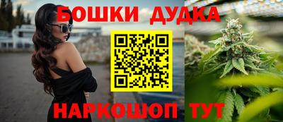 молекула духа Бугуруслан