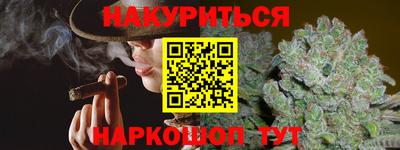 кокаин Бузулук