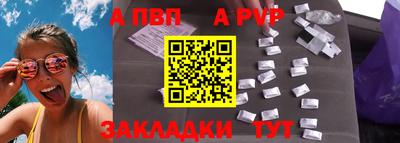 молекула духа Бугуруслан