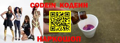 кокаин Бузулук