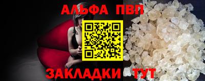 прущие грибы Будённовск