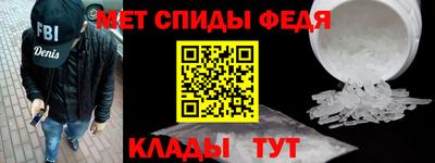 молекула духа Бугуруслан