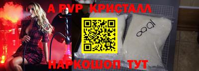 кокаин Бузулук