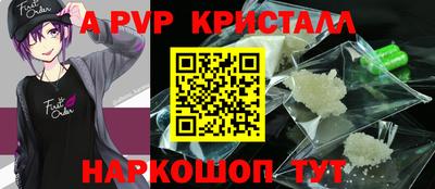 молекула духа Бугуруслан