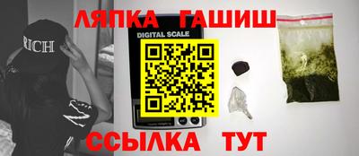 молекула духа Бугуруслан