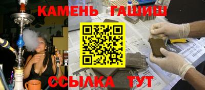 амфетамин Шелехов