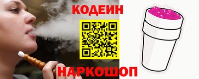 молекула духа Бугуруслан