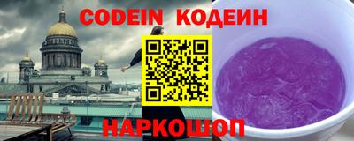 кокаин Бузулук