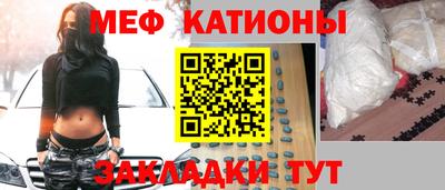 молекула духа Бугуруслан