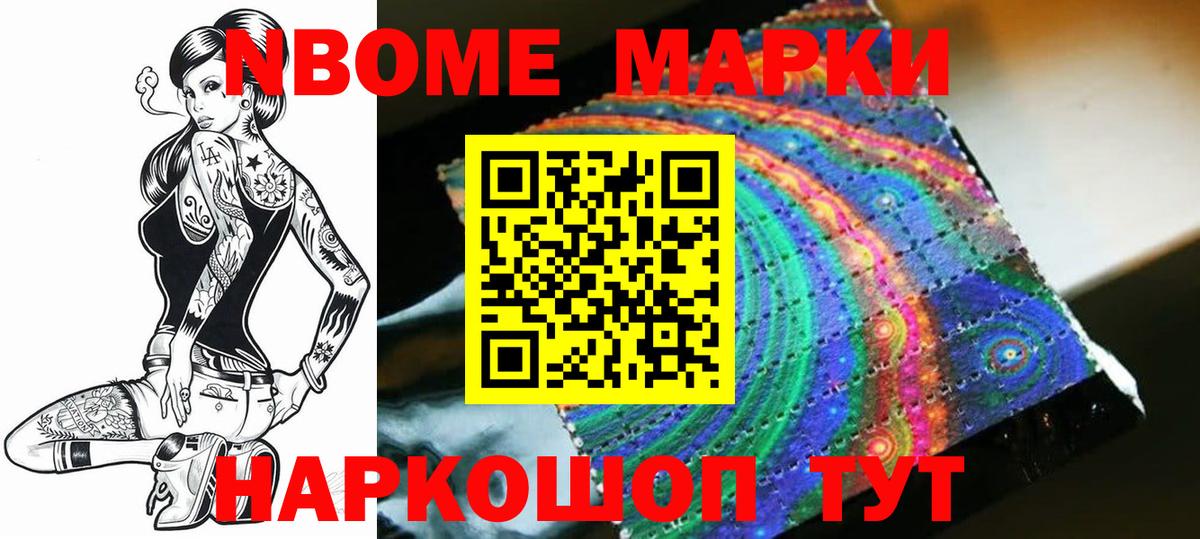 Ногинск  LSD-25 экстази  Вход с VPN  LSD-25 экстази кислота  ЛСД экстази ecstasy 