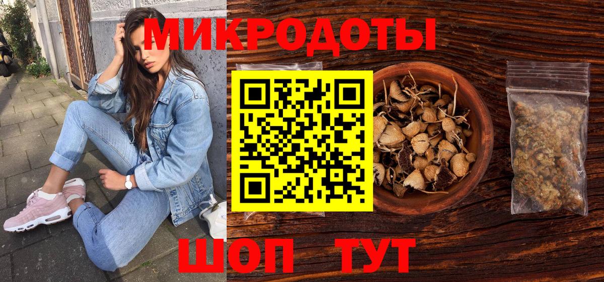 Галлюциногенные грибы ЛСД Ногинск