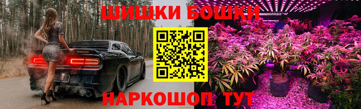 Ногинск  Конопля марихуана  Бошки марихуана OG Kush  Вход с VPN  МАРИХУАНА Amnesia 